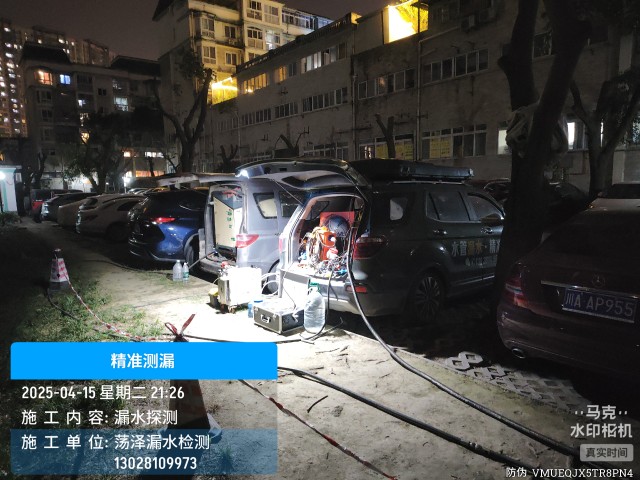 【乌鲁木齐】消防水管漏水检测维修公司电话